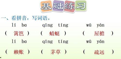 娱乐吃瓜四字成语大全及解释,揭秘娱乐吃瓜界的四字成语奥秘
